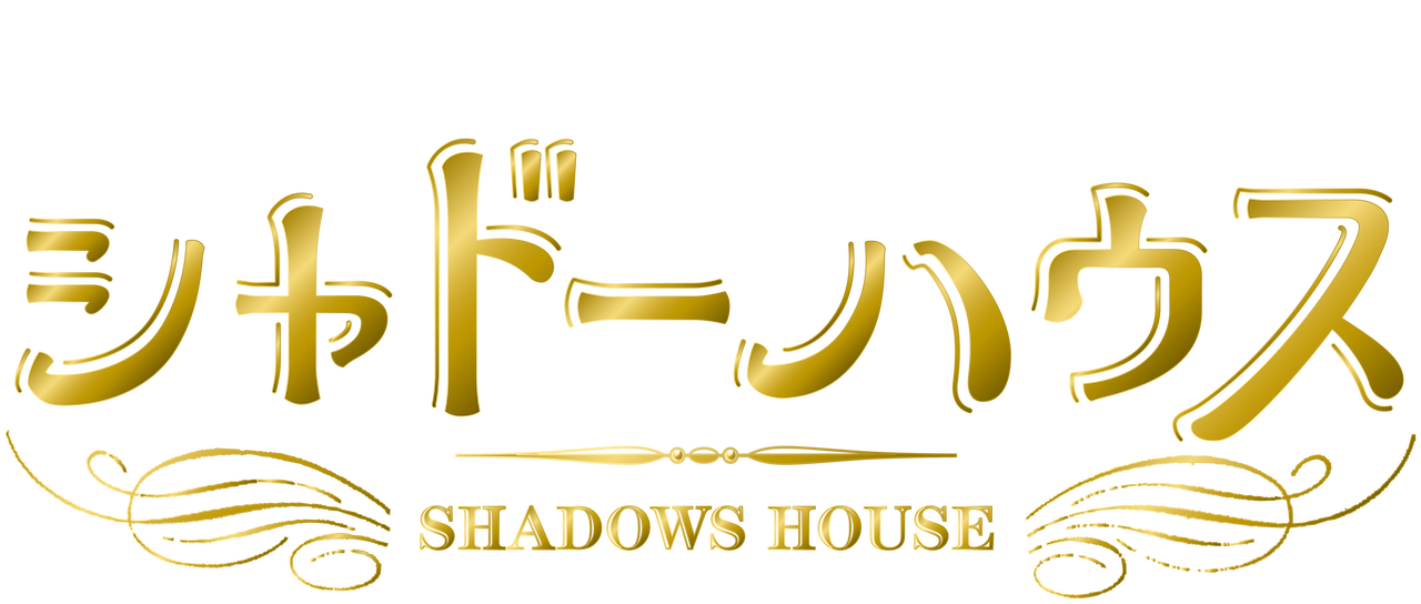 Watch Shadows House (Original Japanese Version)