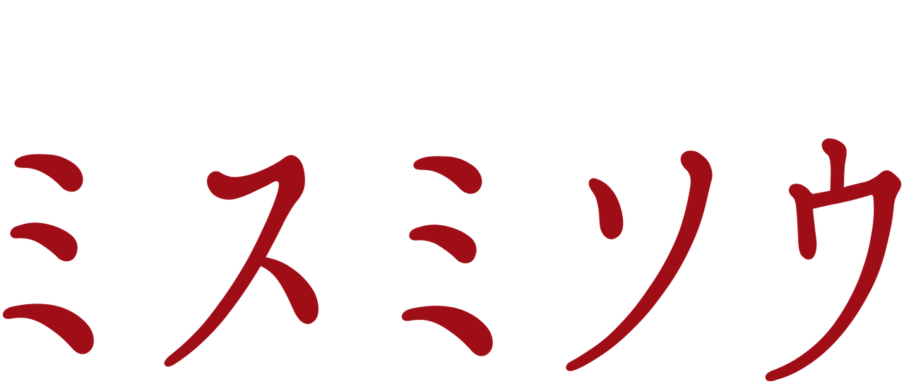 Liverleaf Netflix Liverleaf Netflix
