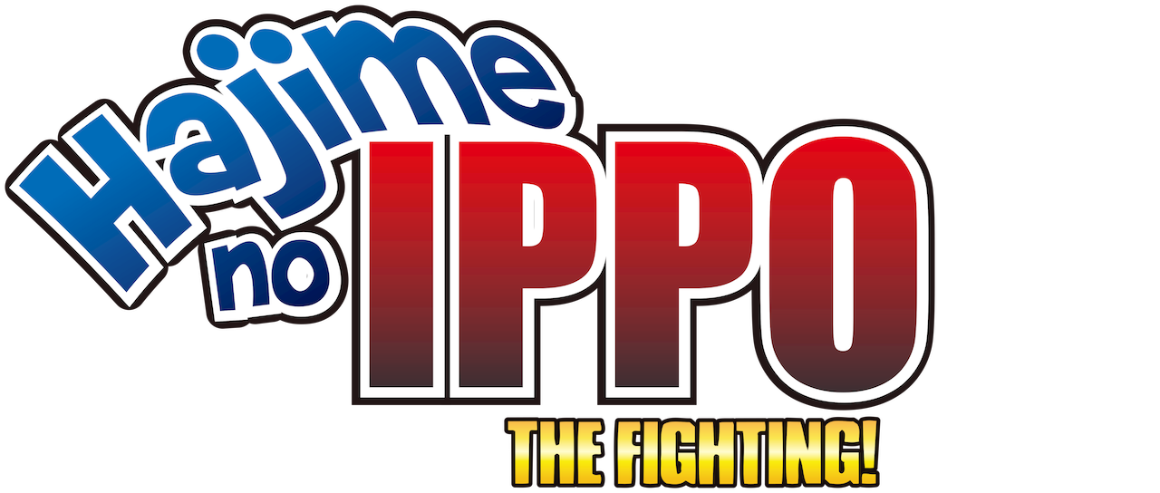 Watch Hajime no Ippo: The Fighting!