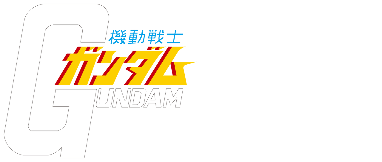 Mobile Suit Gundam Netflix