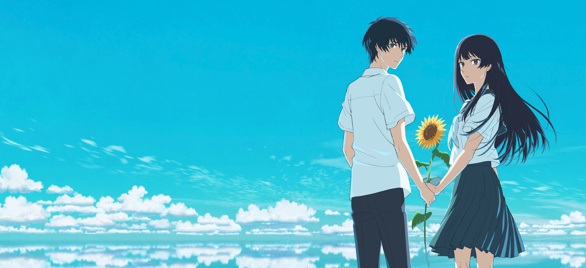 夏へのトンネル、さよならの出口﻿を観﻿る | Netflix