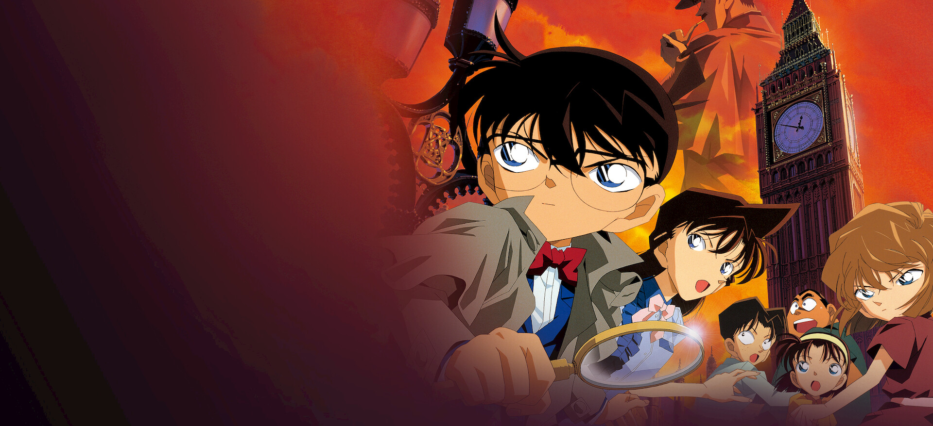 劇場版 名探偵コナン ベイカー街の亡霊﻿を観﻿る | Netflix