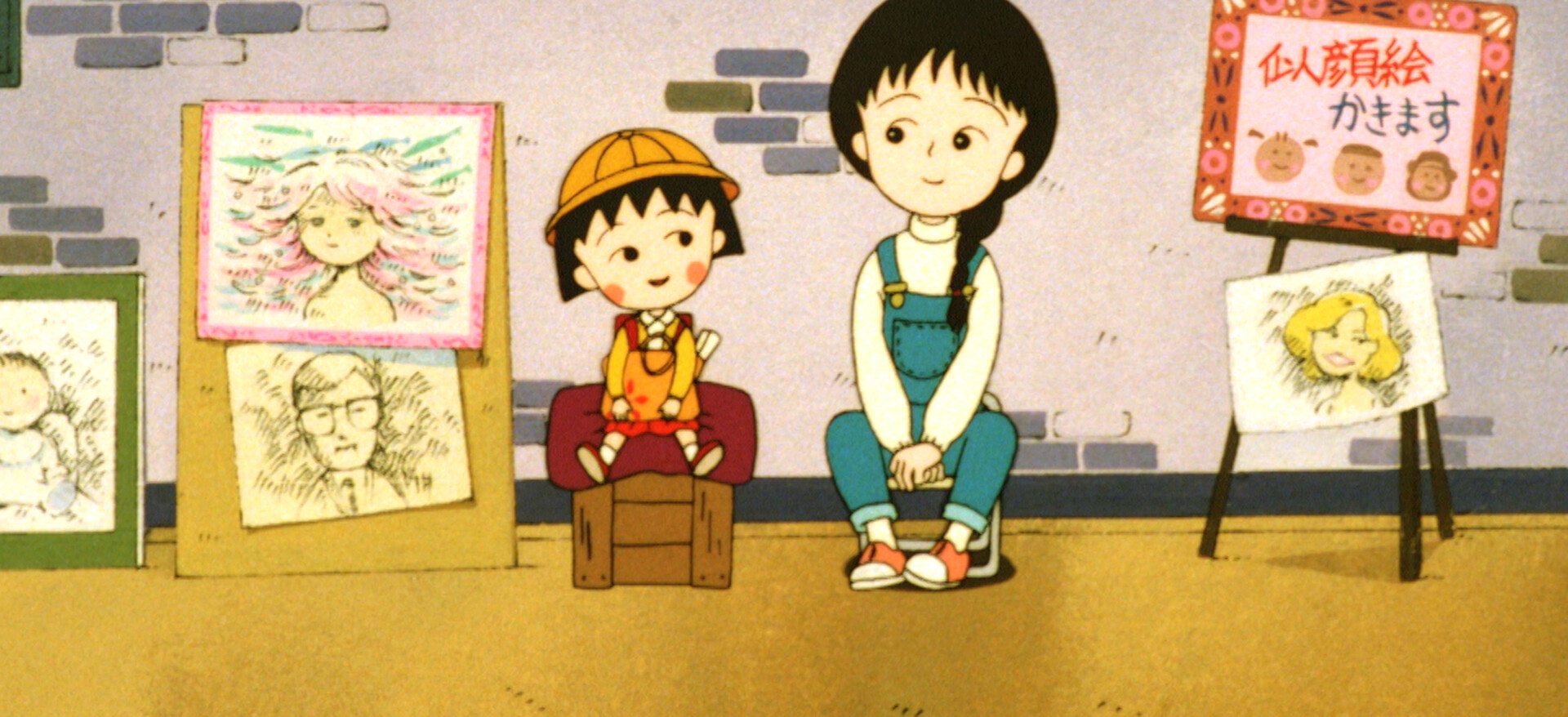 劇場版 ちびまる子ちゃん わたしの好きな歌﻿を観﻿る | Netflix