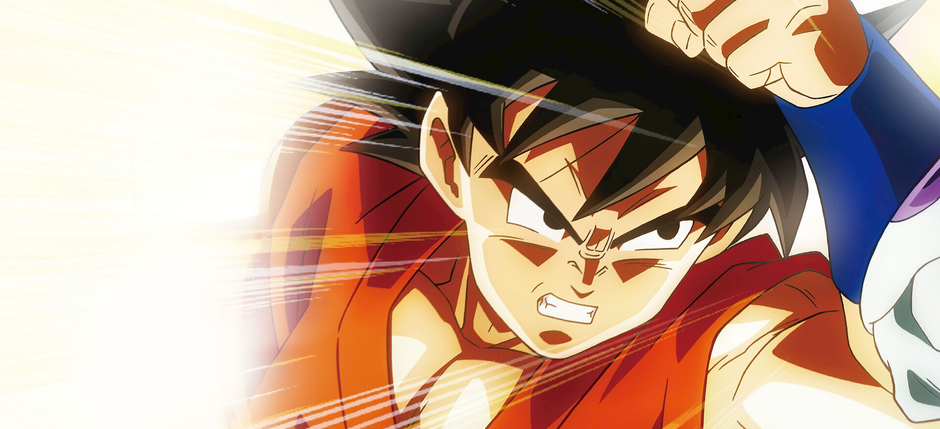 ドラゴンボールZ 復活の「F」﻿を観﻿る | Netflix