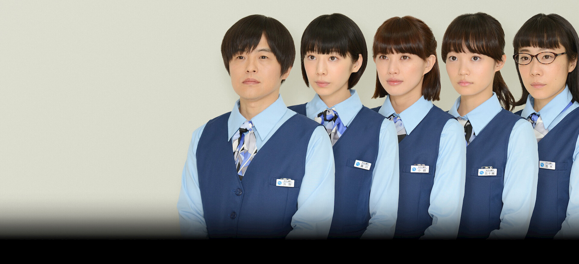 活動歴および当時の関連ビジュアル記録