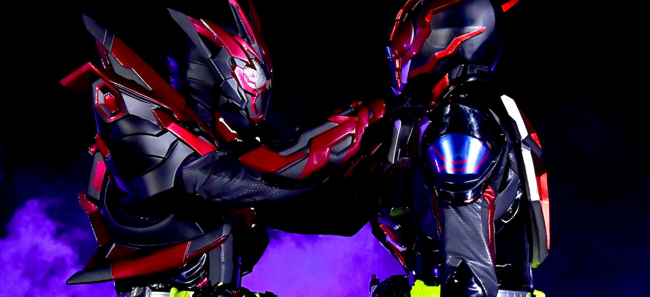 劇場版 仮面ライダーゼロワン REAL×TIME﻿を観﻿る | Netflix