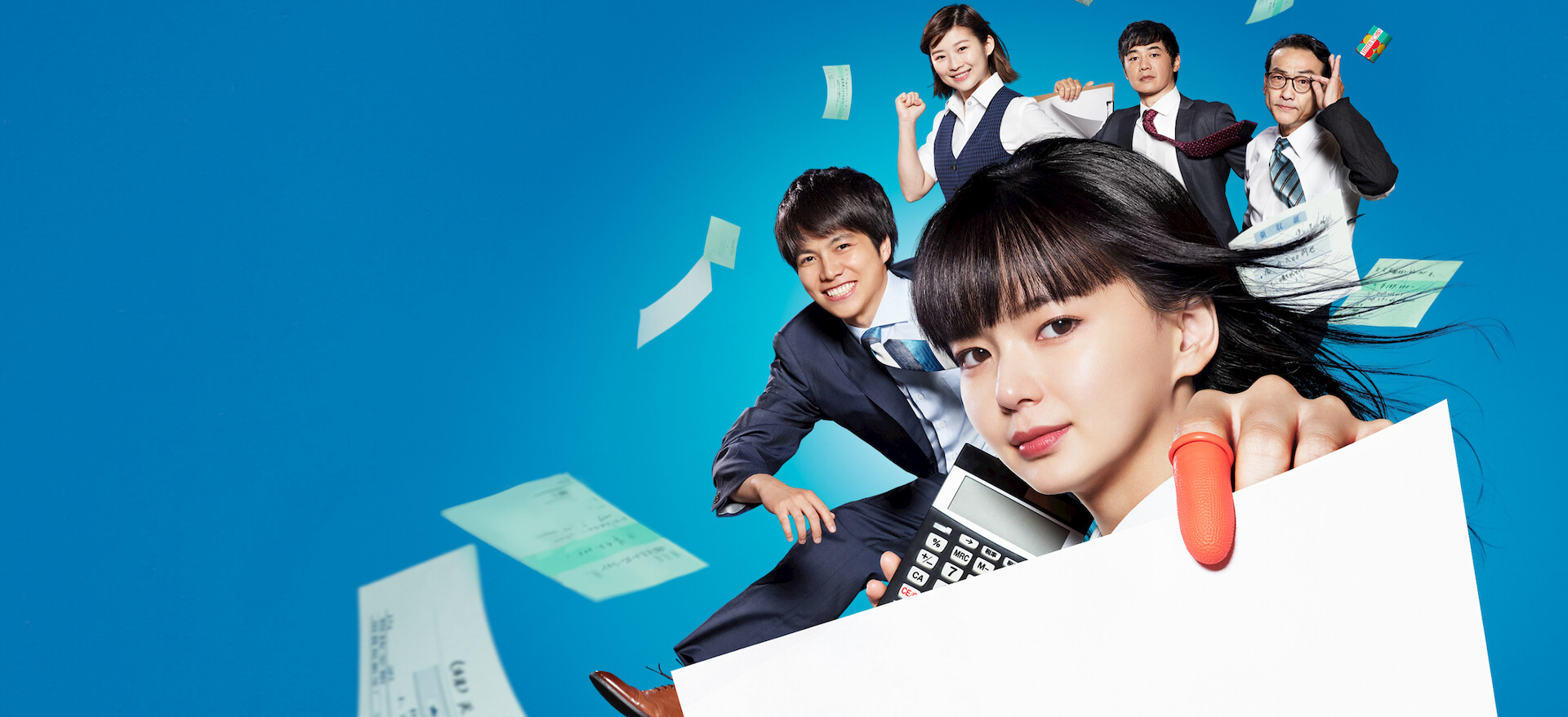 これ は 経費 で 落ち ませ ん 配信