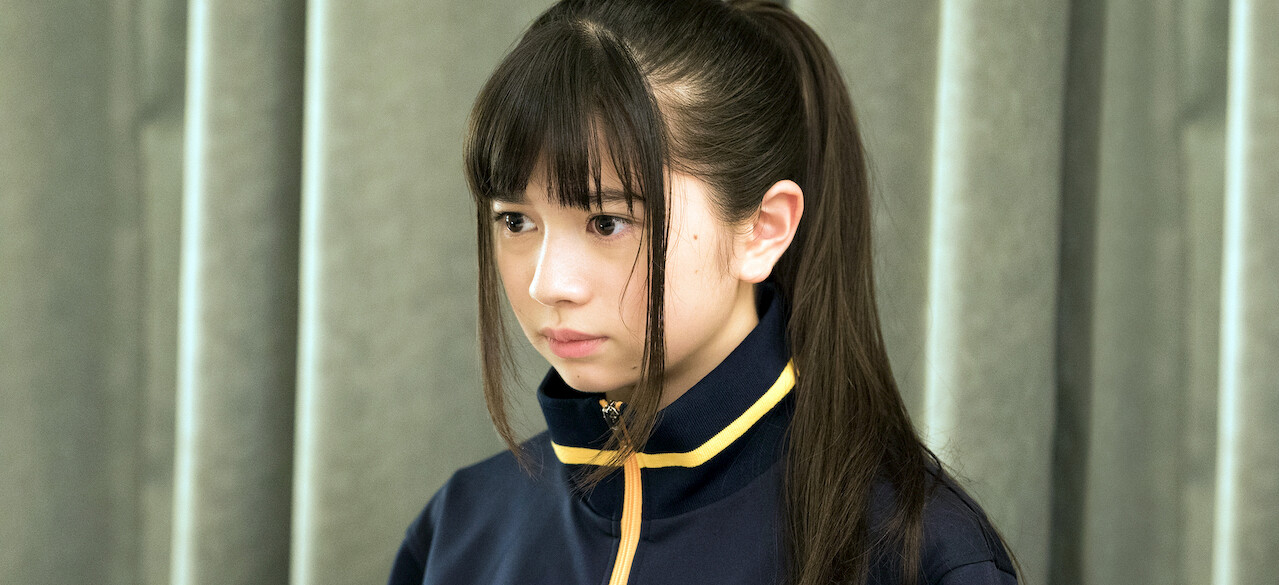 映画「咲 -Saki- 阿知賀編 episode of side-A」﻿を観﻿る | Netflix