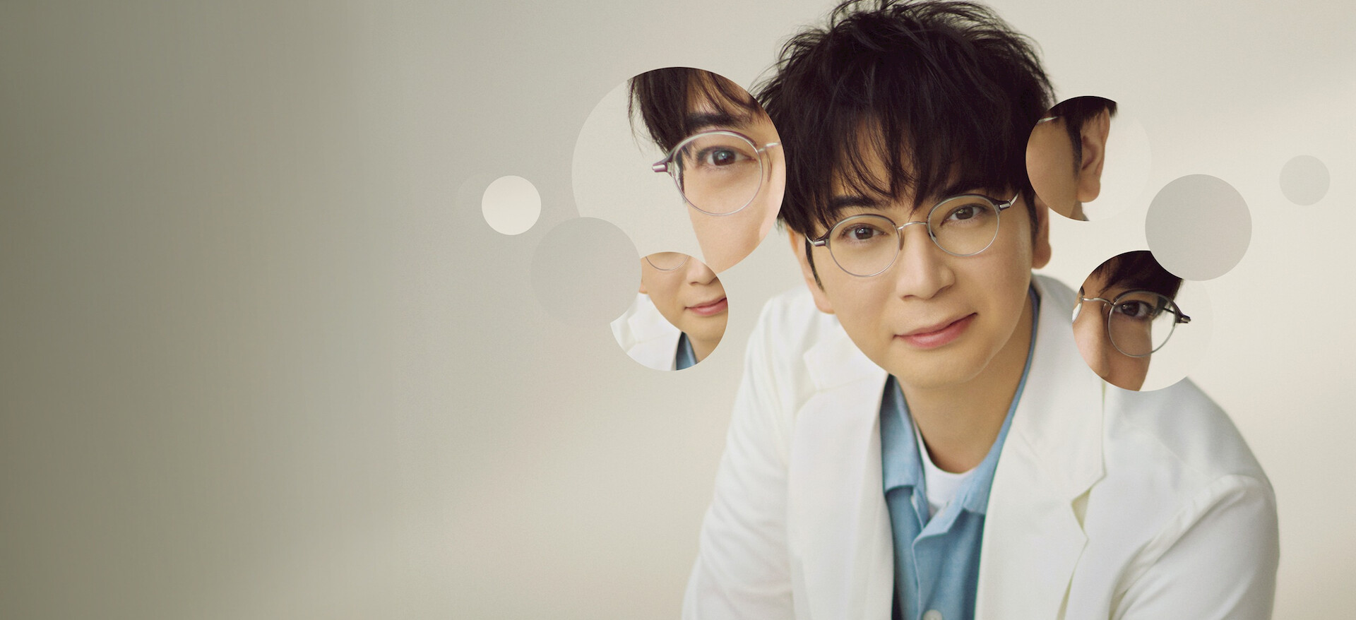 19番目のカルテ﻿を観﻿る | Netflix