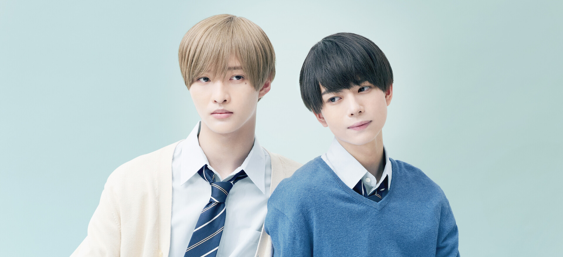 高良くんと天城くん﻿を観﻿る | Netflix