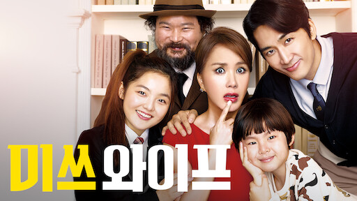 Familyhood korean movie eng deals sub watch online free