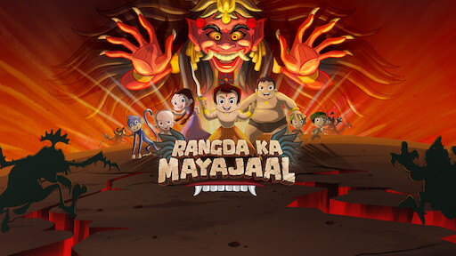 Chhota bheem aur krishna pataliputra HD wallpapers | Pxfuel