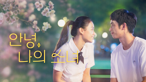 Our times discount movie eng sub