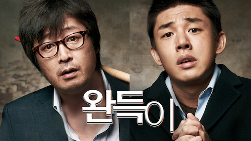 Sunny korean movie watch online with english discount subtitles