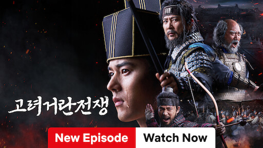 Innocent witness korean best sale movie watch online