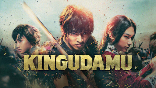 Kingdom2 Far and Away Netflix