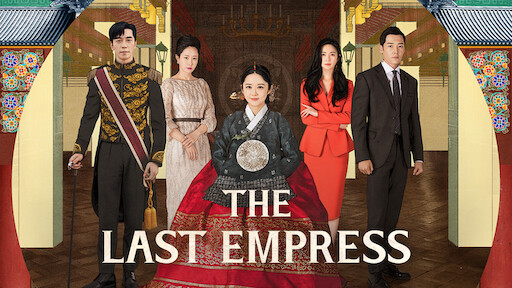 Empress ki watch online free