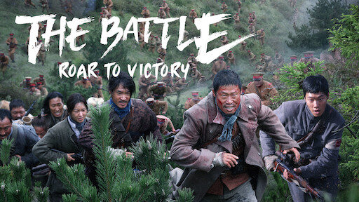 Watch The Great Battle Netflix