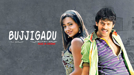 Parugu full movie discount dailymotion