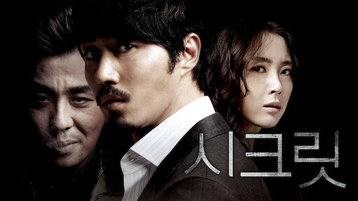 Perfect number korean movie online with eng subtitles online