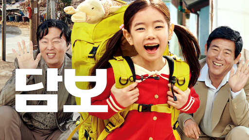 A little princess 2019 best sale korean movie english subtitles