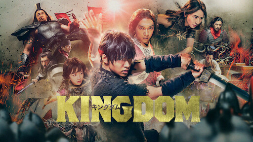 Watch Kingdom2 Far and Away Netflix