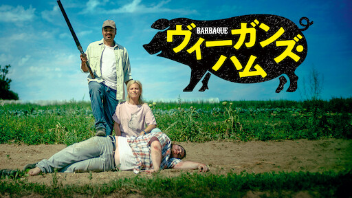 Watch midsommar online 123 hot sale