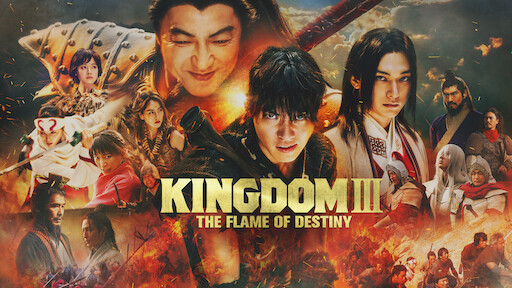 Watch Kingdom2: Far and Away