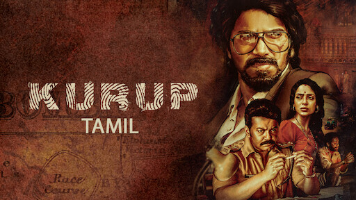 Watch Kurup Malayalam Netflix