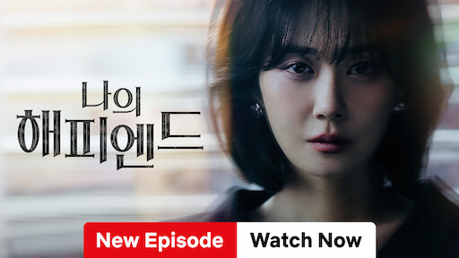 Watch vip korean online movie with english subtitles