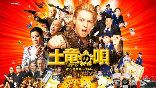 Crow zero 1 full best sale movie eng sub 123movies