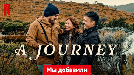 A Journey Netflix