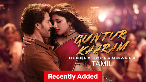 Watch Guntur Kaaram Hindi Netflix