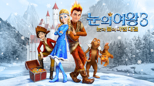 The snow queen online korean drama watch online