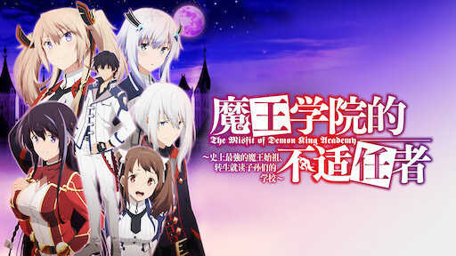神之塔 Netflix