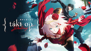 ダークファンタジーアニメ Netflix ネ ッ ト フ リ ッ ク ス 公 式サ イ ト