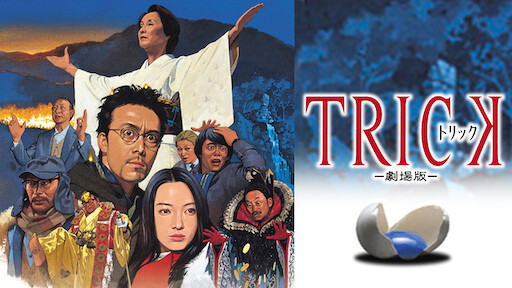 Get Thermae Romae Ii Netflix Free HD Wallpaper Thermae Romae Ii Netflix Desktop Wallpaper Free