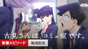 Anime Netflix Official Site