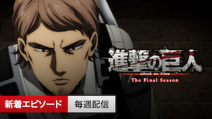 Anime Netflix Official Site Anime Netflix Official Site