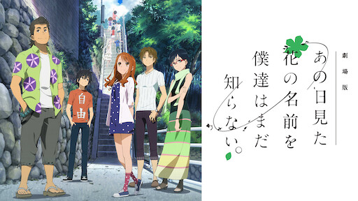 小松左京アニメ劇場 Netflix 小松左京アニメ劇場 Netflix