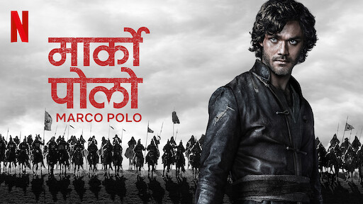 Troy Fall Of A City Netflix ऑफ शयल स इट