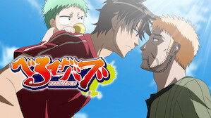 アニメ Netflix ネ ッ トフ リ ッ ク ス 公 式サ イ ト アニメ Netflix ネ ッ トフ リ ッ ク ス 公 式サ イ ト