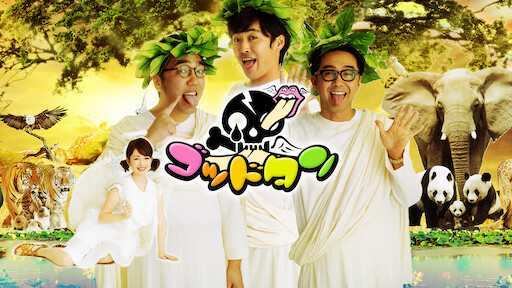 Download Thermae Romae Ii Netflix For iPhone Free Wallpaper Thermae Romae Ii Netflix For Free