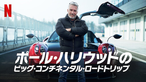 ザ シェフ ショー だから料理は楽しい Netflix ネットフリックス 公式サイト ザ シェフ ショー だから料理は楽しい Netflix ネットフリックス 公式サイト