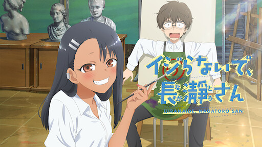おそ松さん Netflix おそ松さん Netflix