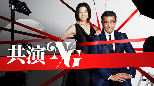 深夜食堂 Netflix