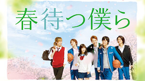 スポーツ映画 Netflix ネ ッ トフ リ ッ ク ス 公 式サ イ ト