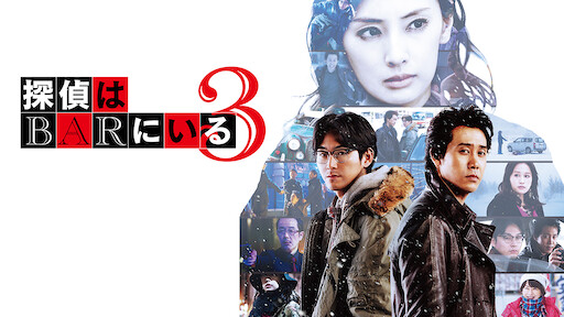 Watch Liar Game The Final Stage Netflix Watch Liar Game The Final Stage Netflix