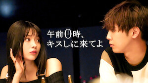 Best Romantic Movies Netflix Official Site