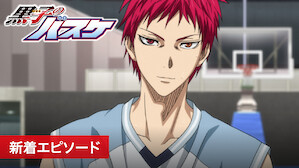 青春 学園アニメ Netflix ネ ッ ト フ リ ッ ク ス 公 式サ イ ト